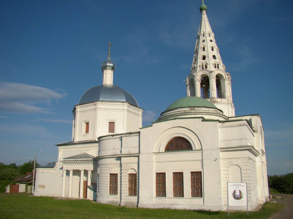 Serpukhov